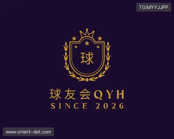 解读qy千亿球友会app